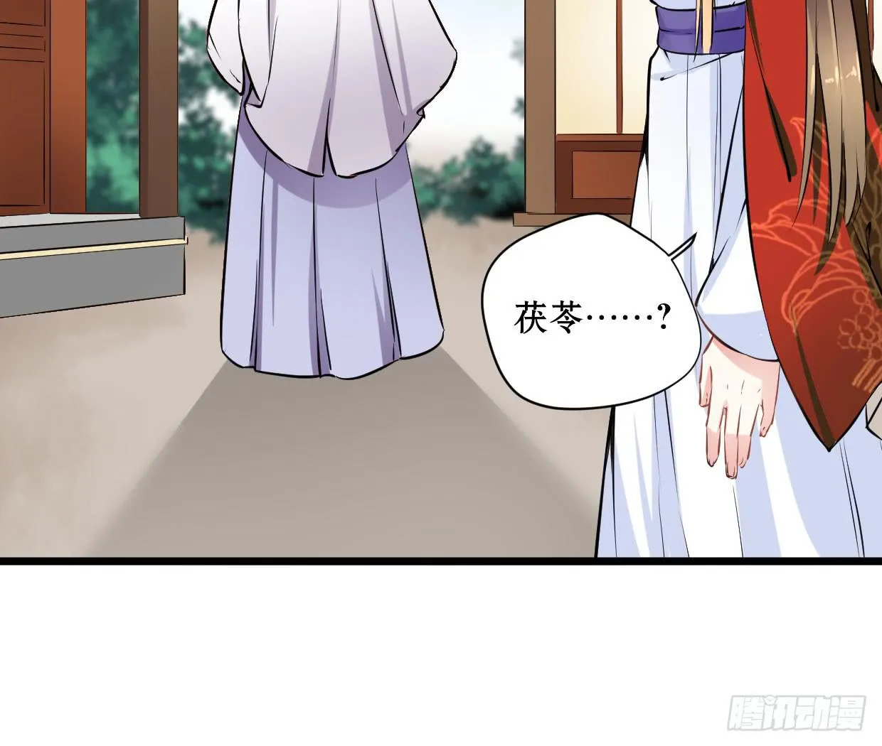第十四话 第34页