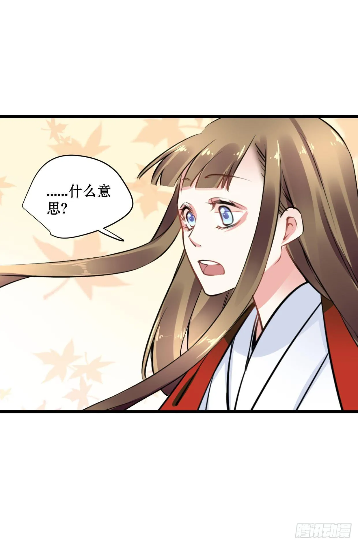 第十四话 第35页