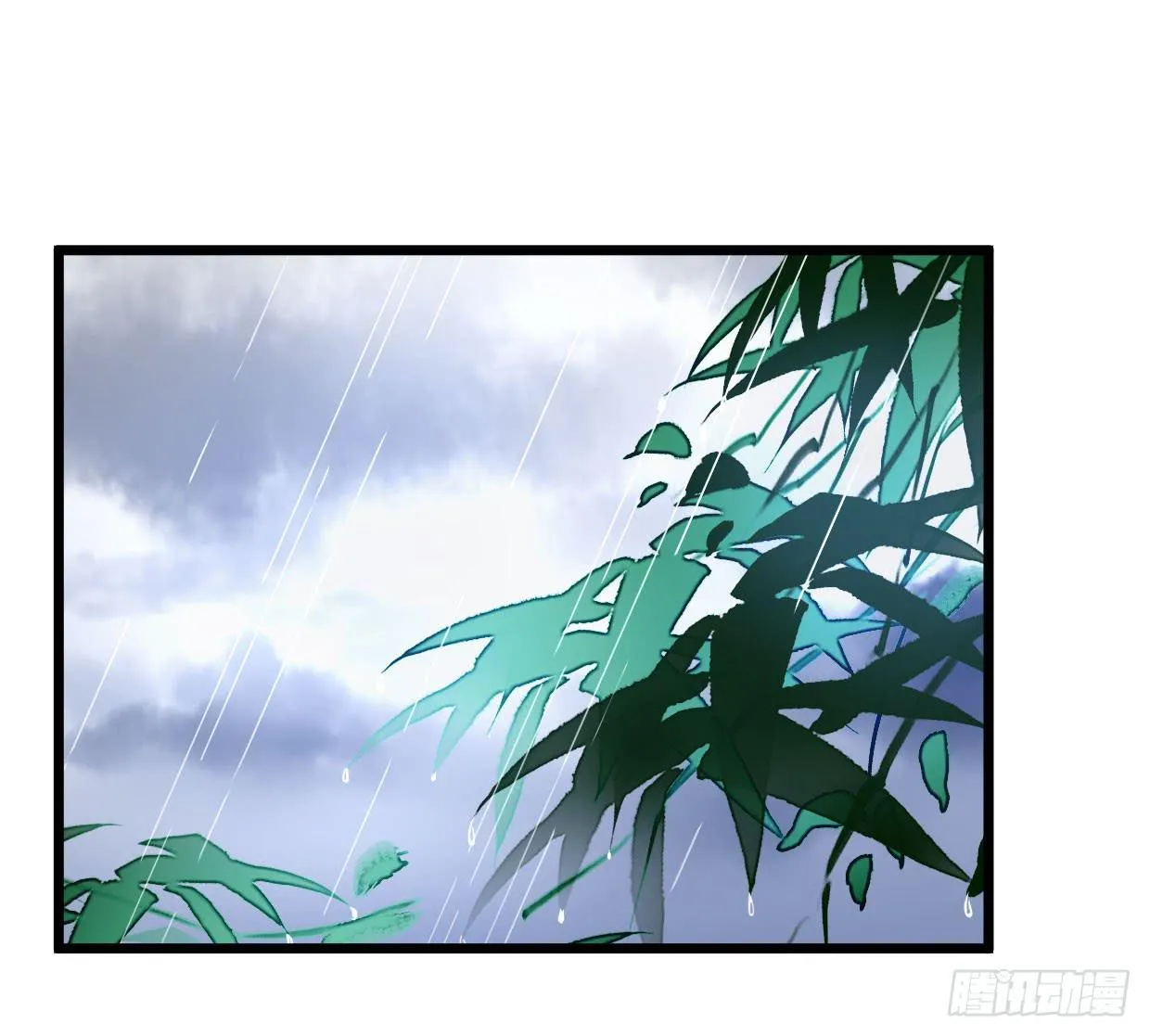 第十五话 第3页