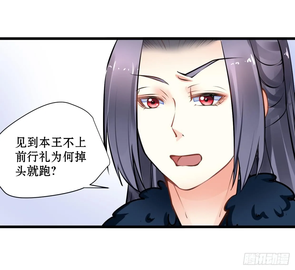 第十五话 第15页