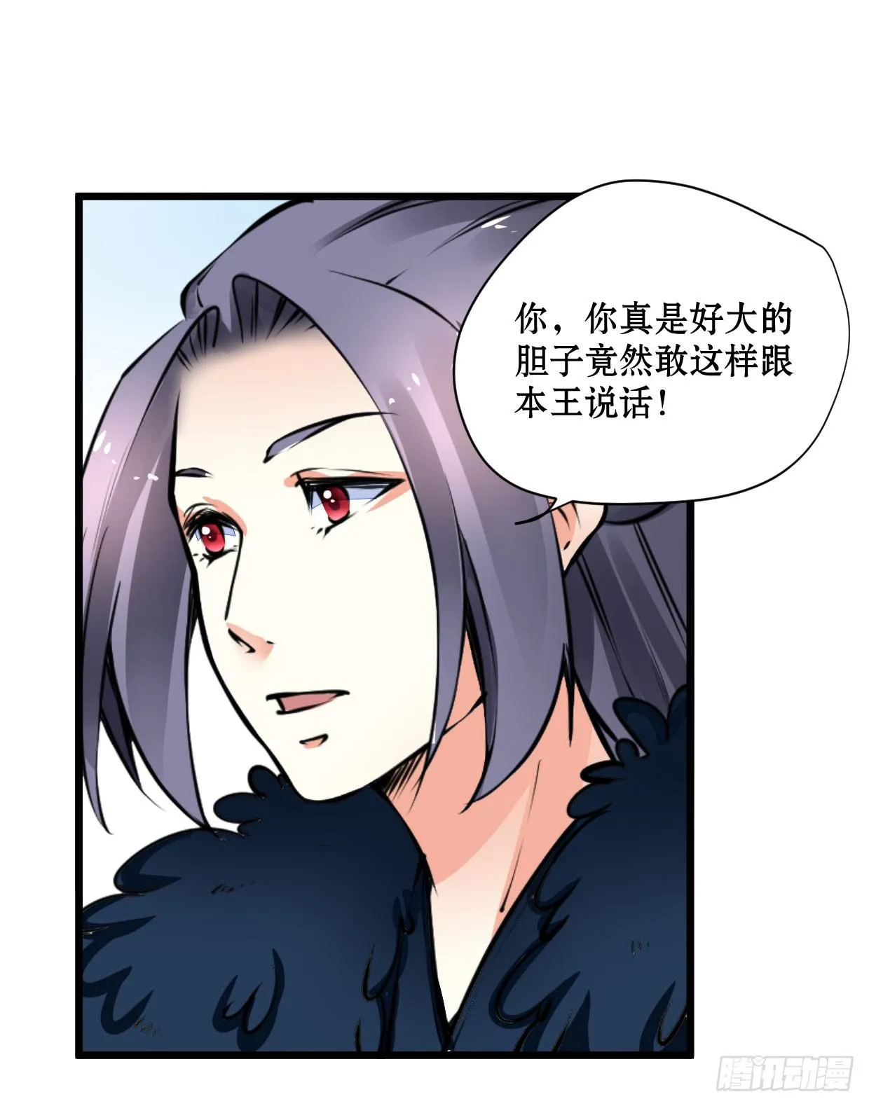 第十五话 第24页