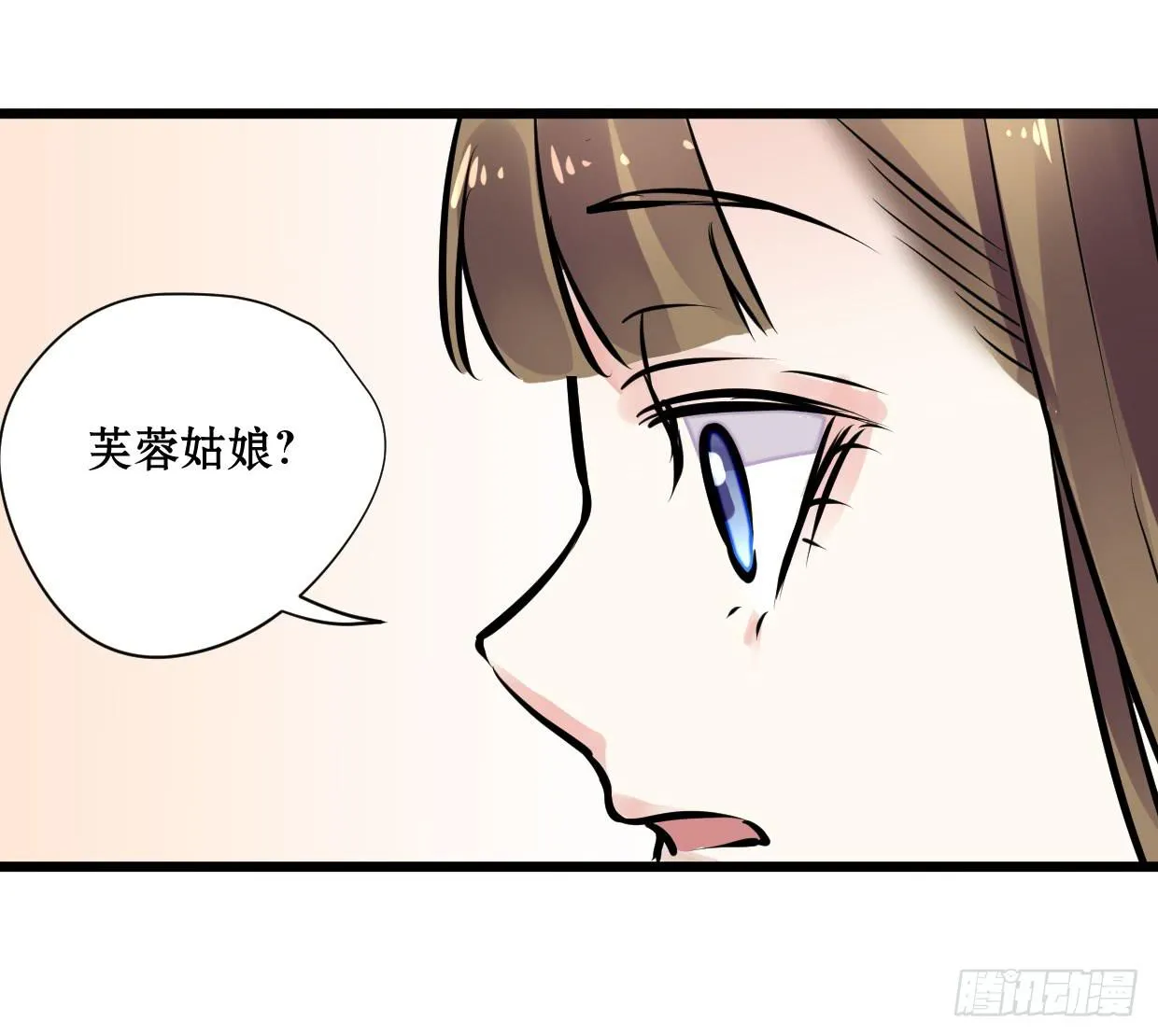 第十五话 第32页