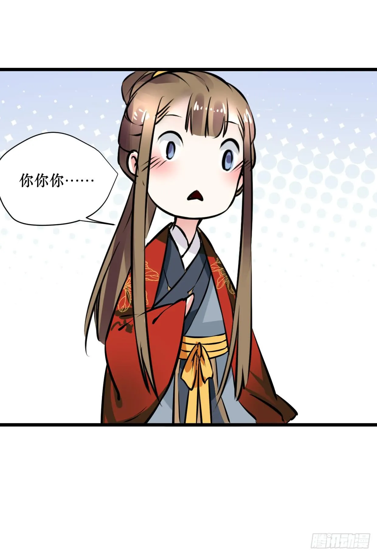 第十五话 第34页