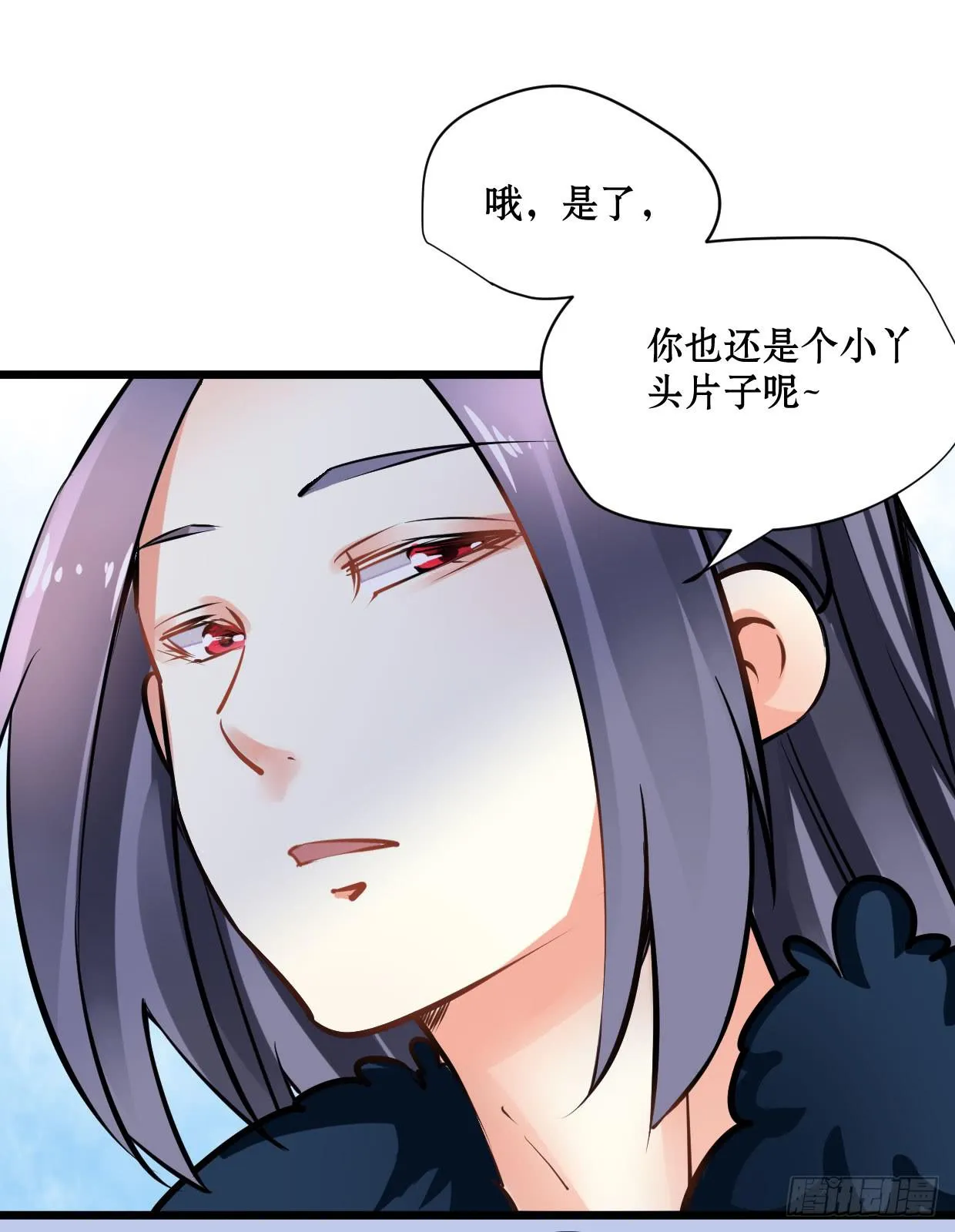 第十五话 第35页