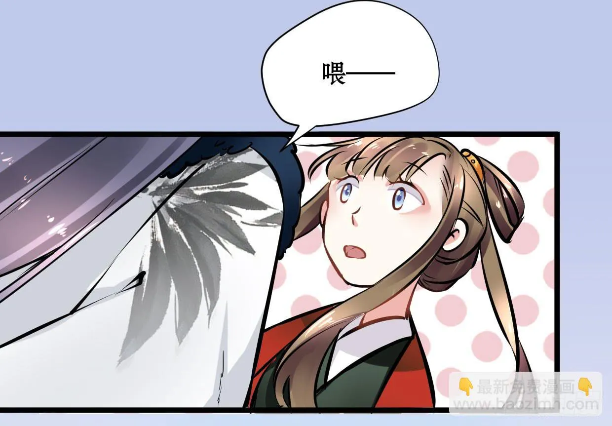 第十五话 第36页