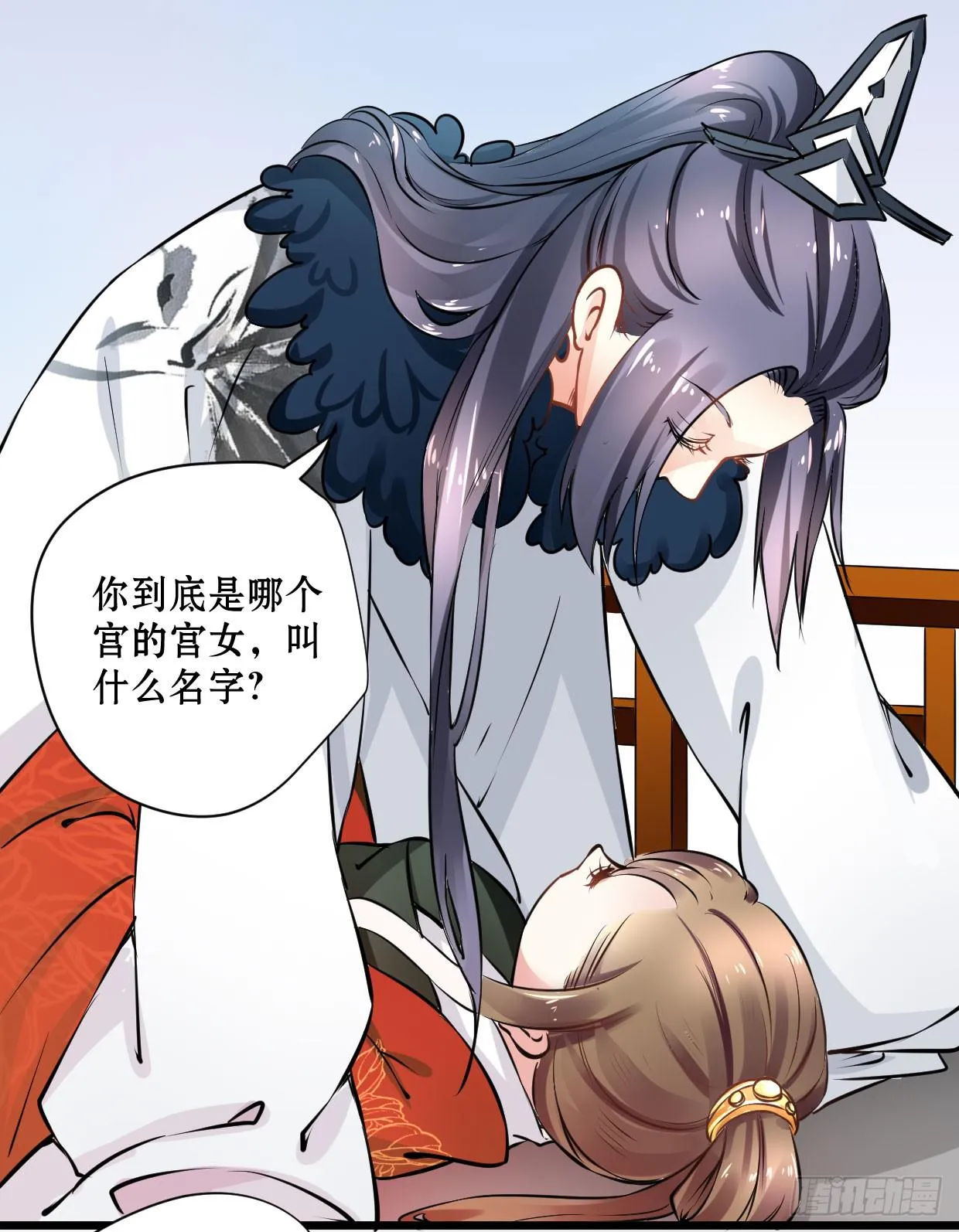 第十五话 第37页