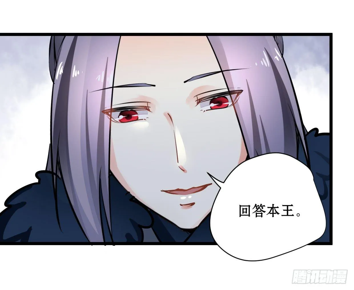 第十五话 第39页