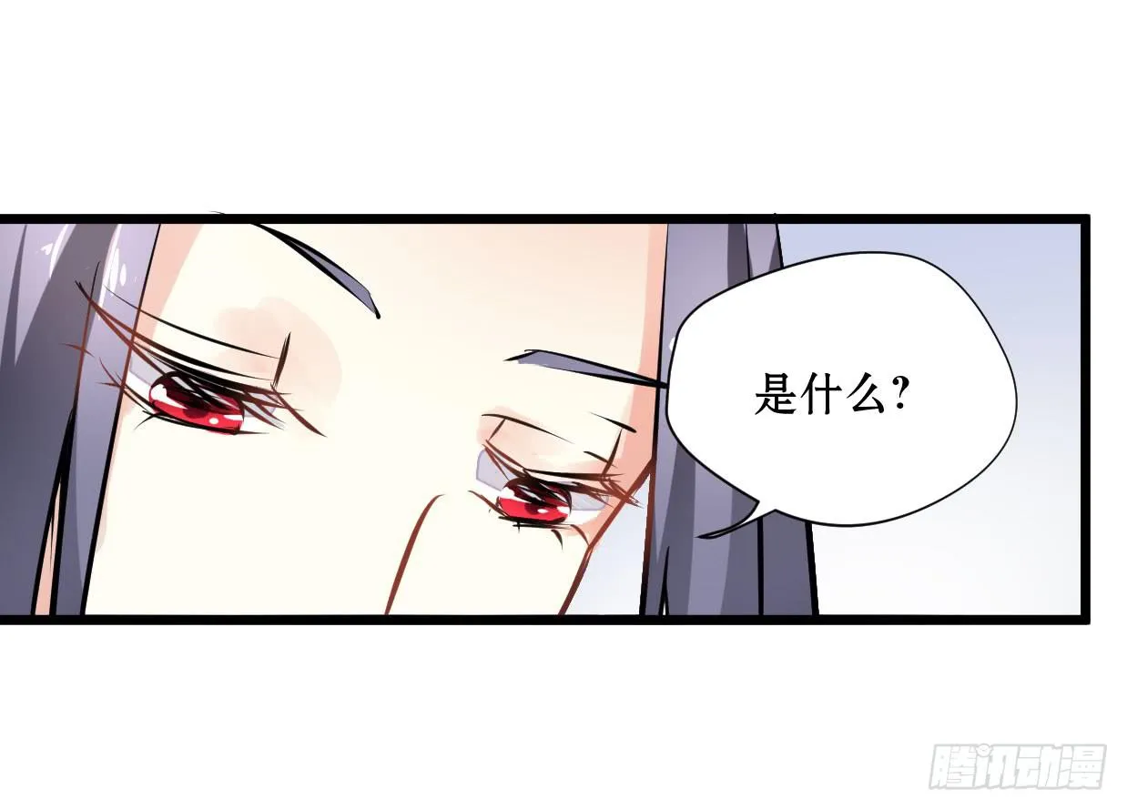 第十五话 第41页