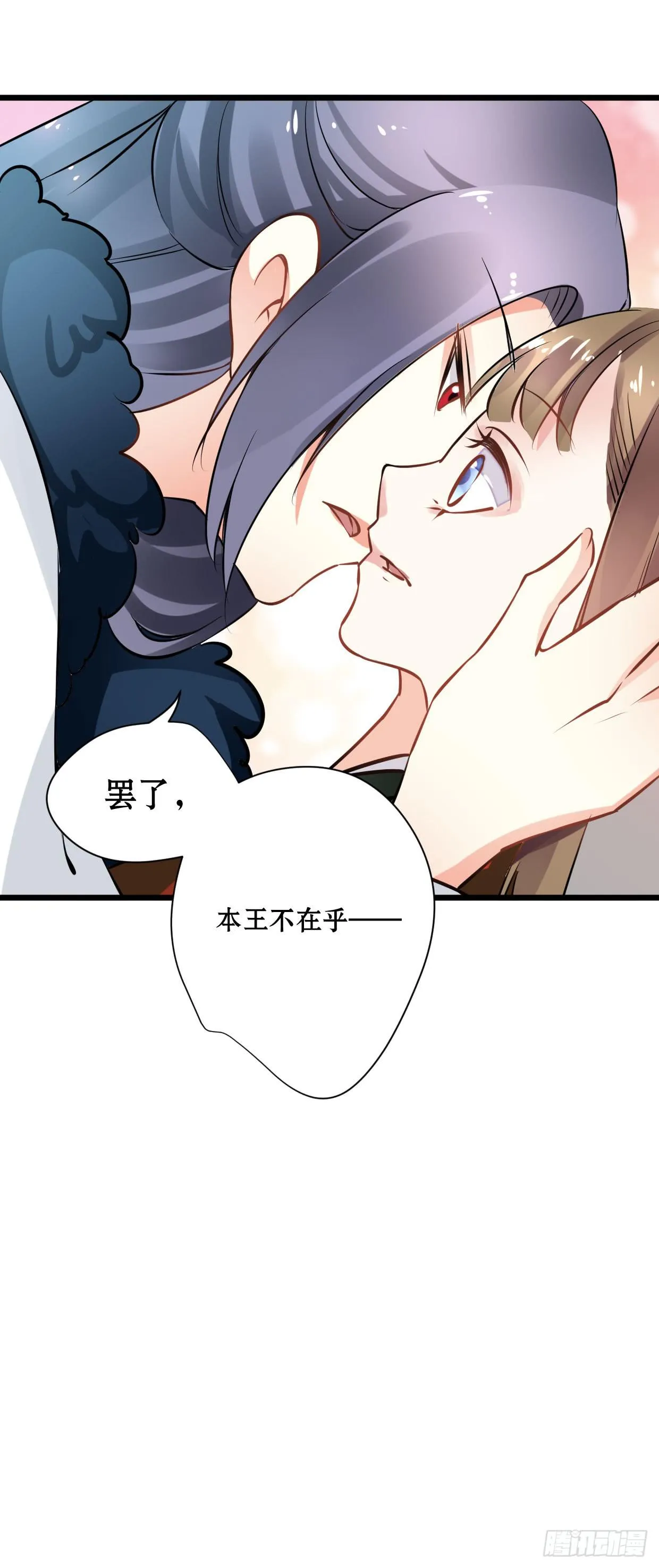 第十五话 第42页