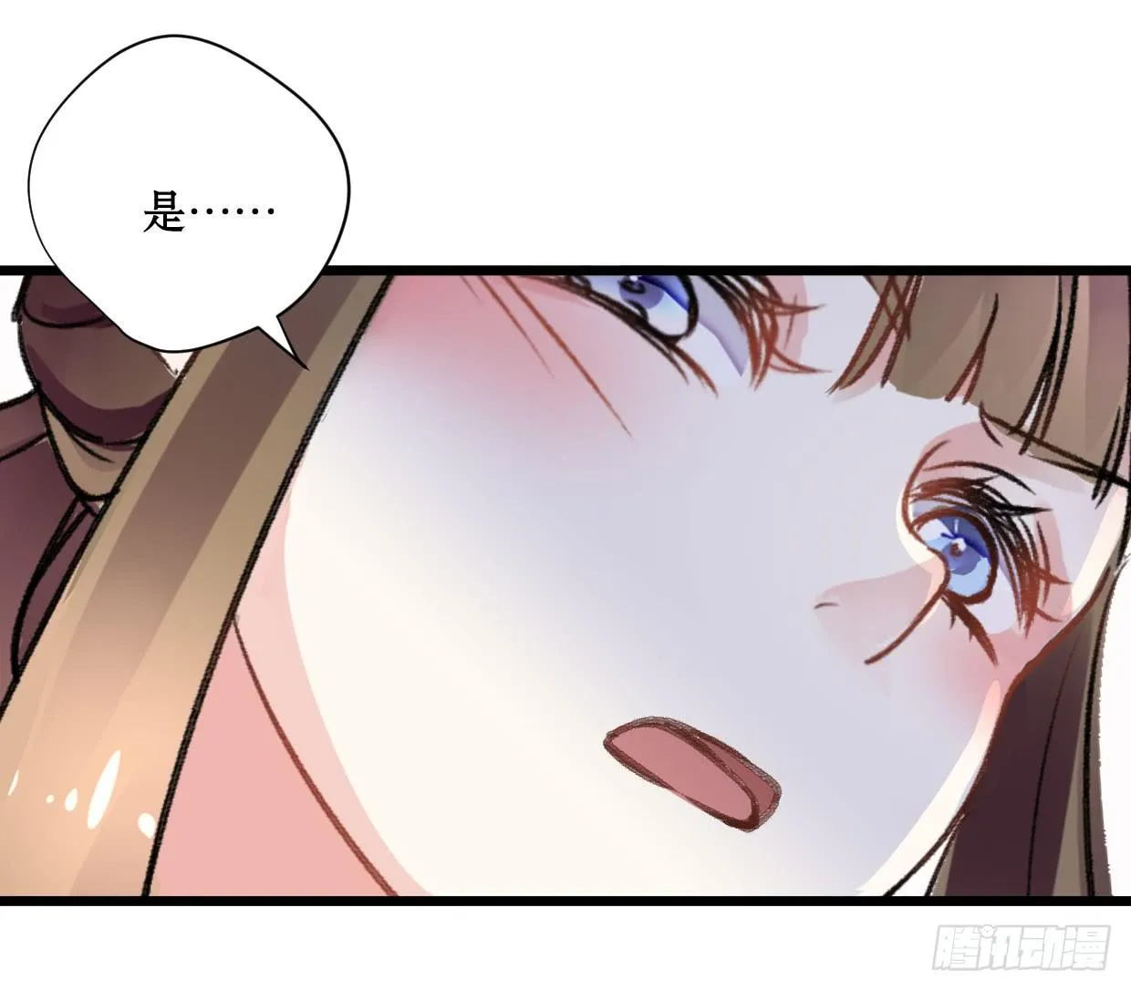 第十六话 第6页