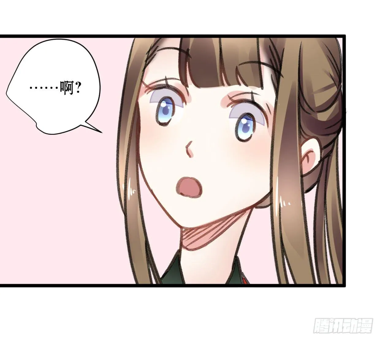 第十六话 第9页