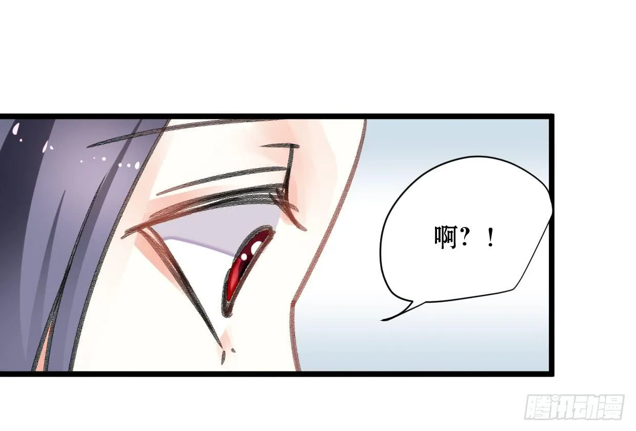 第十六话 第15页