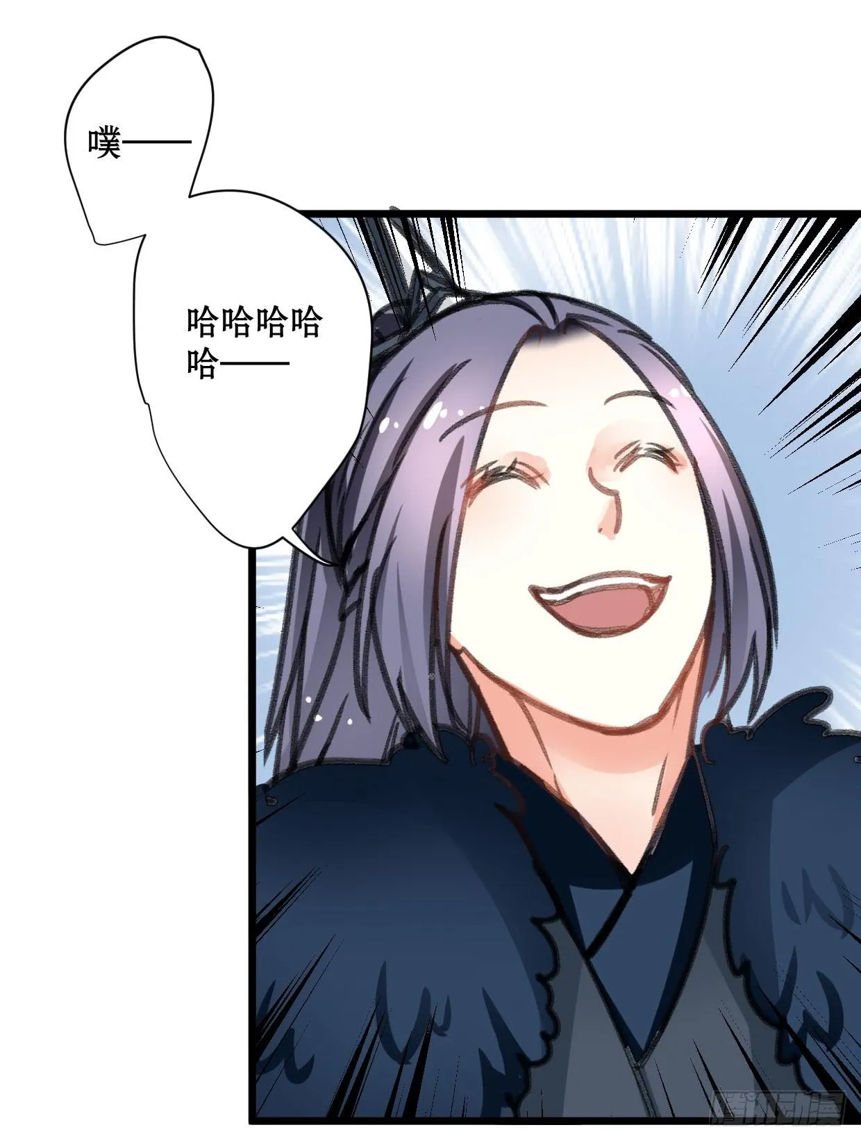 第十六话 第16页