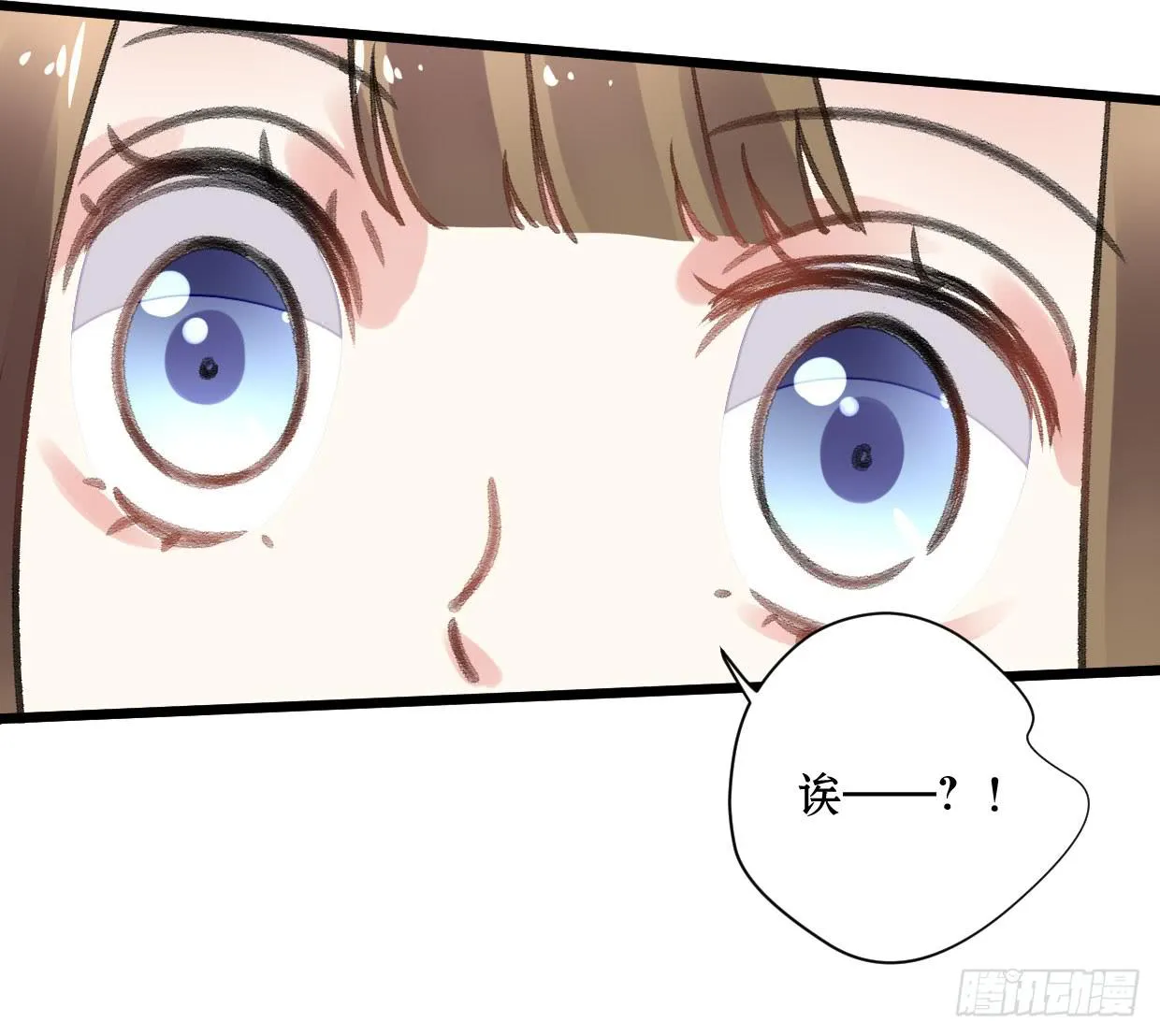 第十六话 第18页