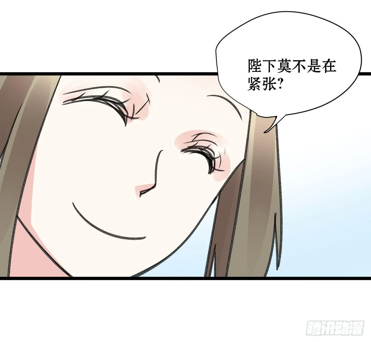 第十六话 第25页