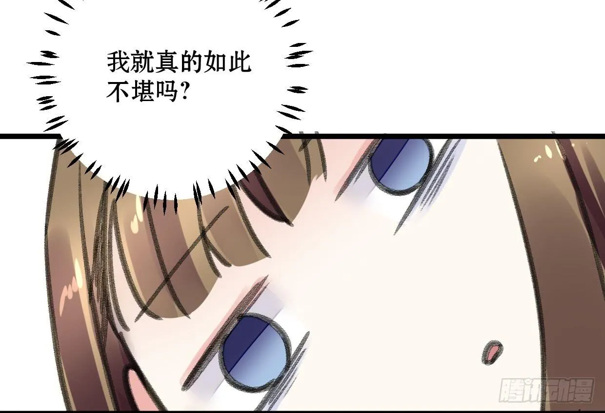 第十六话 第35页