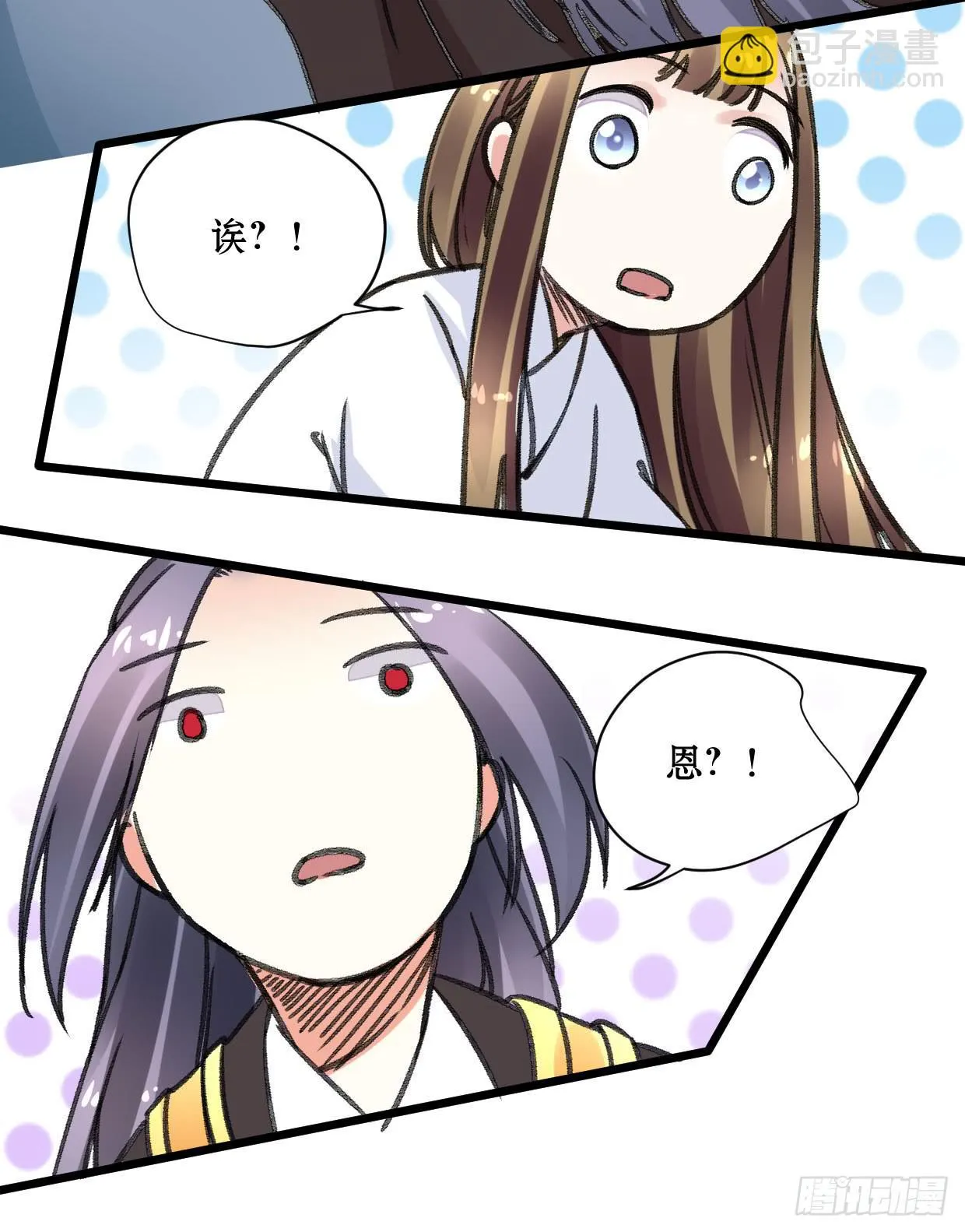 第十六话 第37页