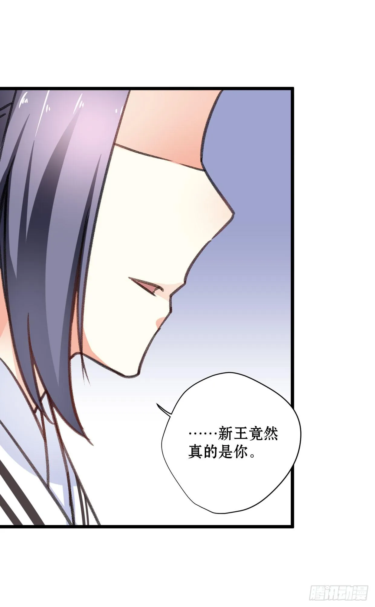 第十七话 第9页