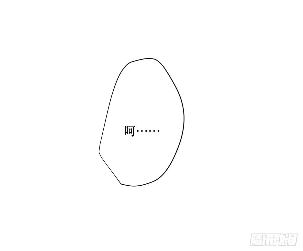 第十七话 第10页