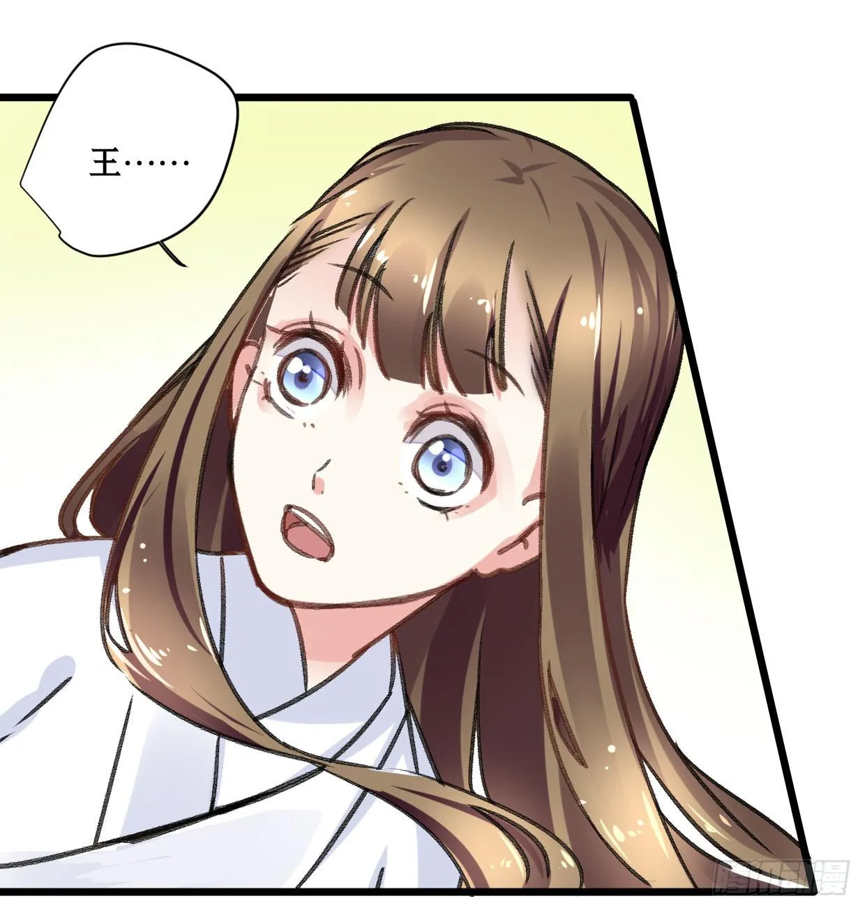 第十七话 第12页
