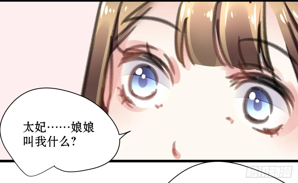 第十七话 第32页