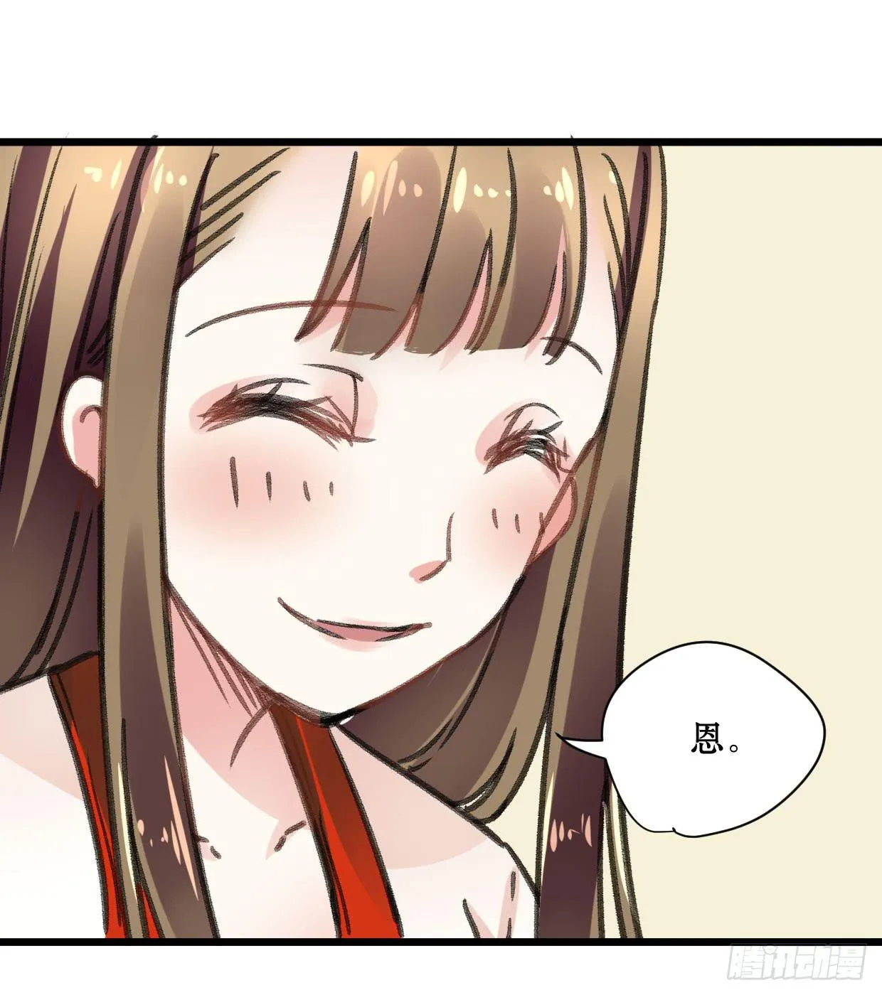 第十七话 第34页