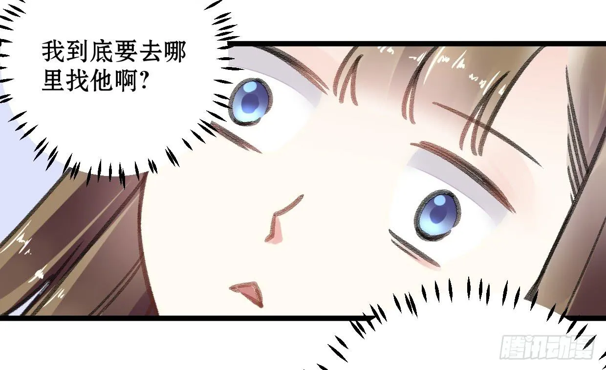 第十八话 第4页