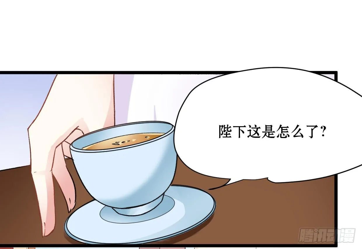 第十八话 第6页