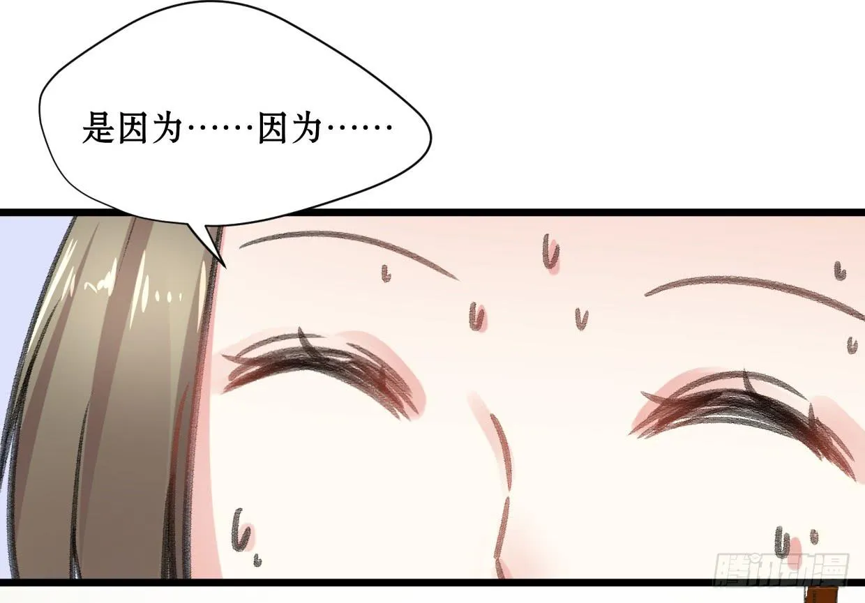 第十八话 第26页