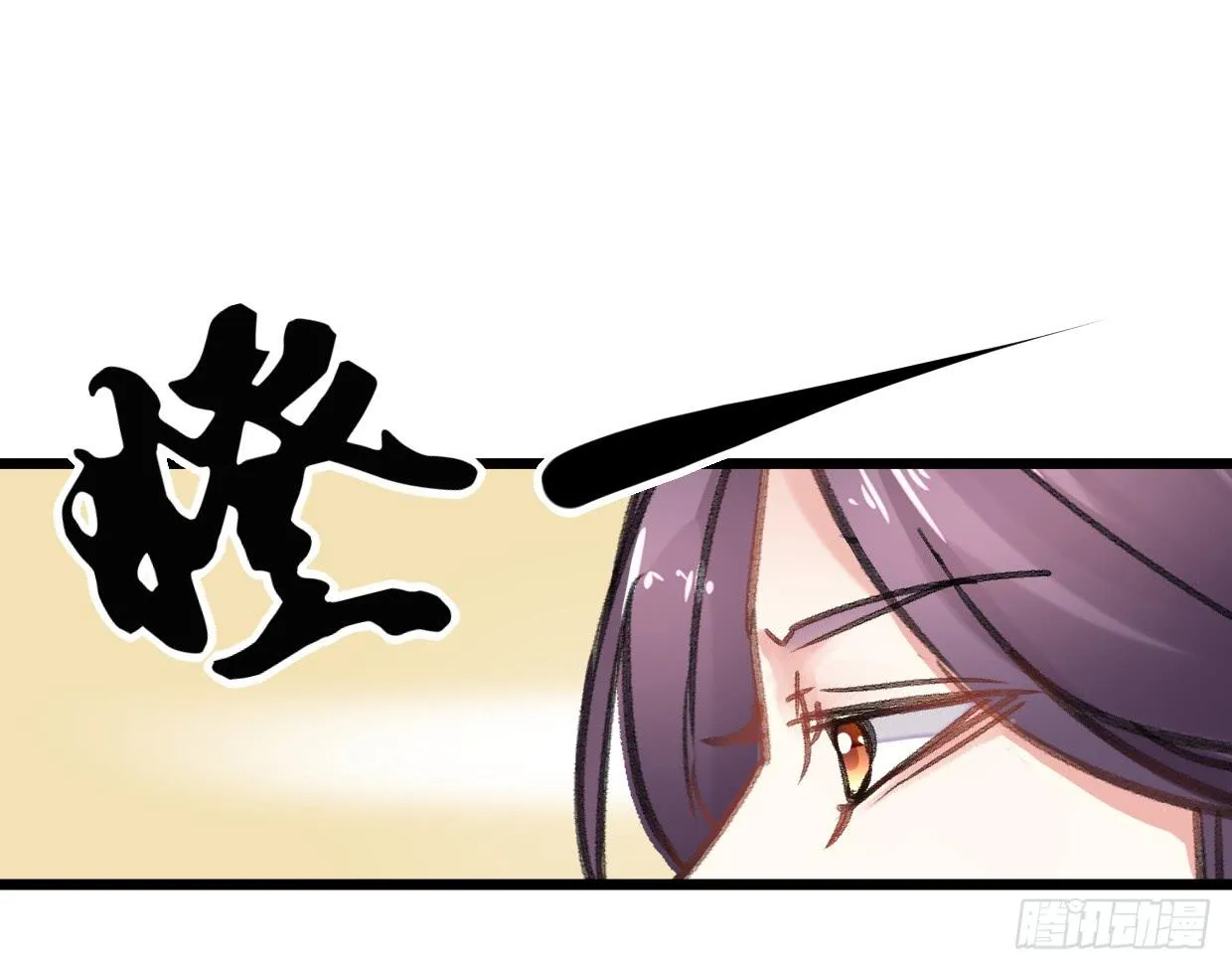 第十九话 第14页