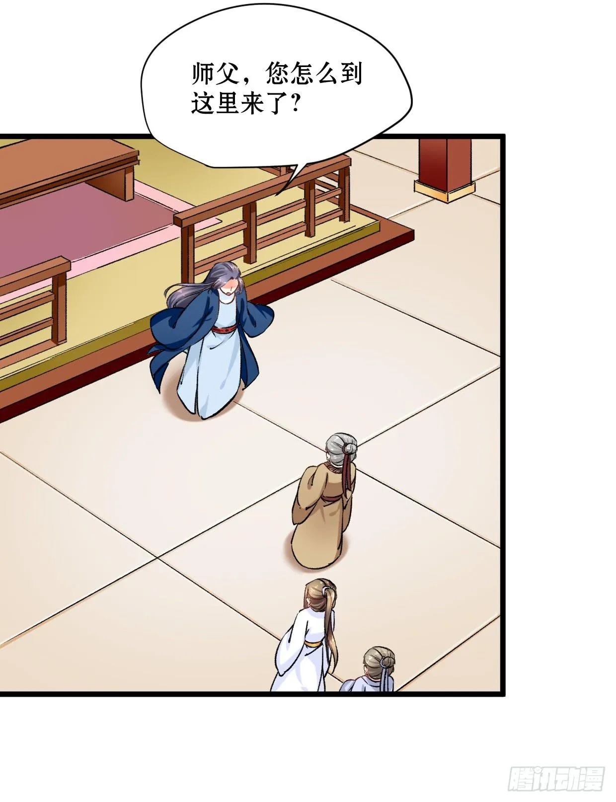 第十九话 第16页