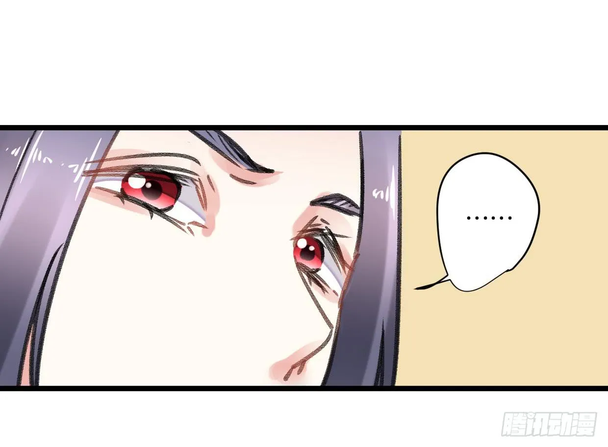 第十九话 第20页