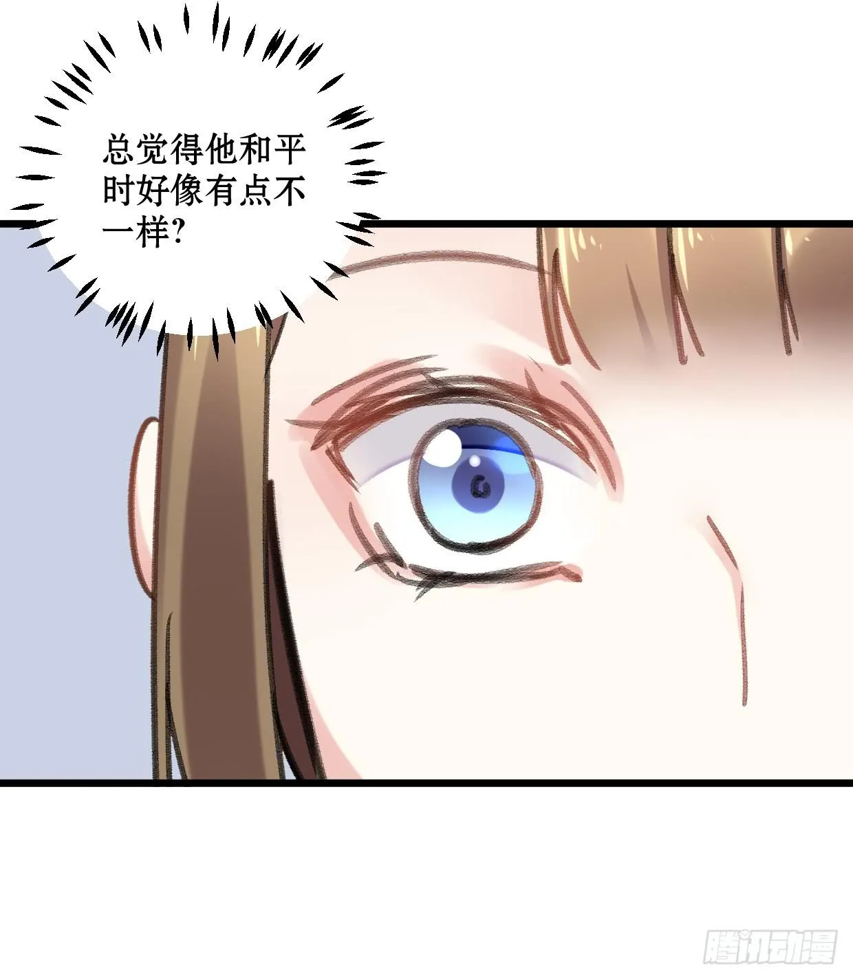 第十九话 第22页