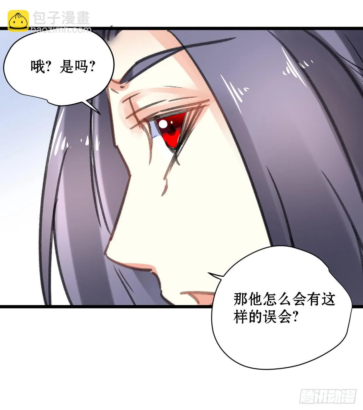 第十九话 第27页