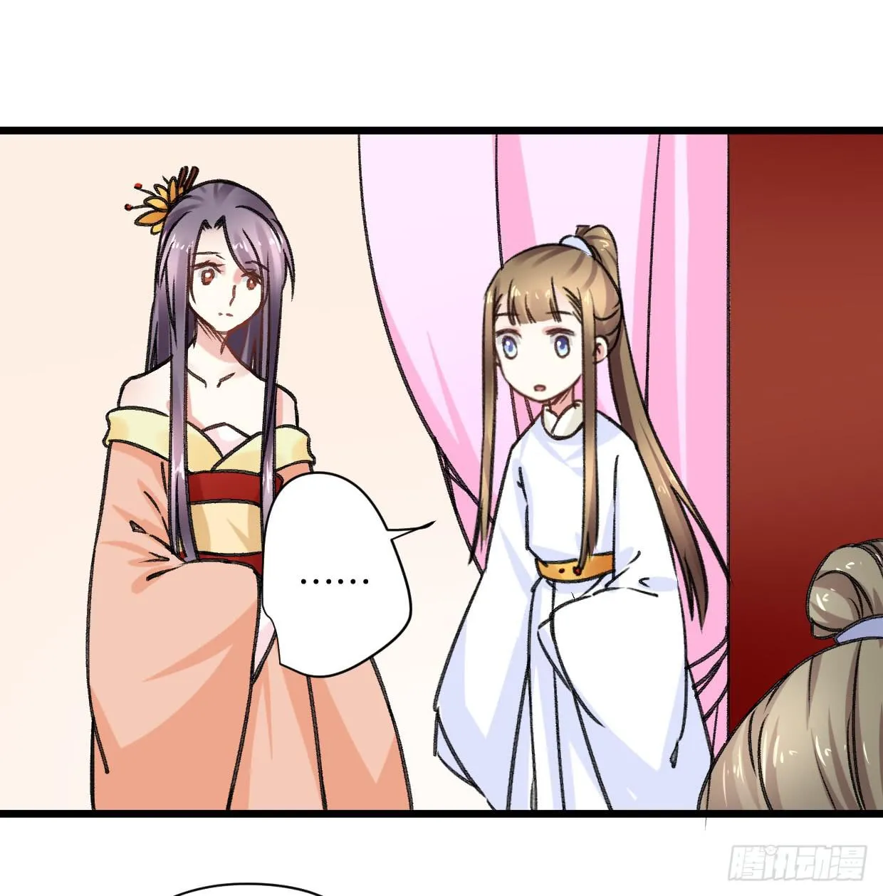 第十九话 第37页