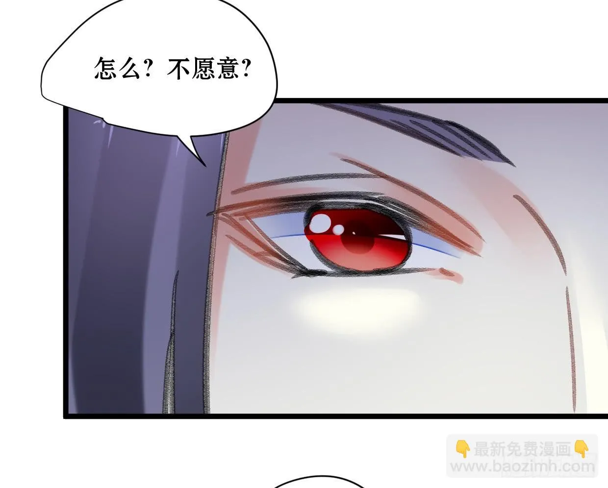 第十九话 第38页