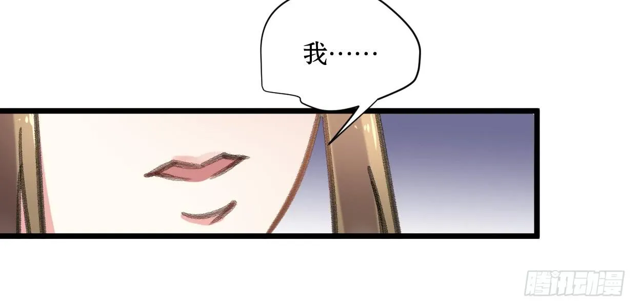 第十九话 第39页
