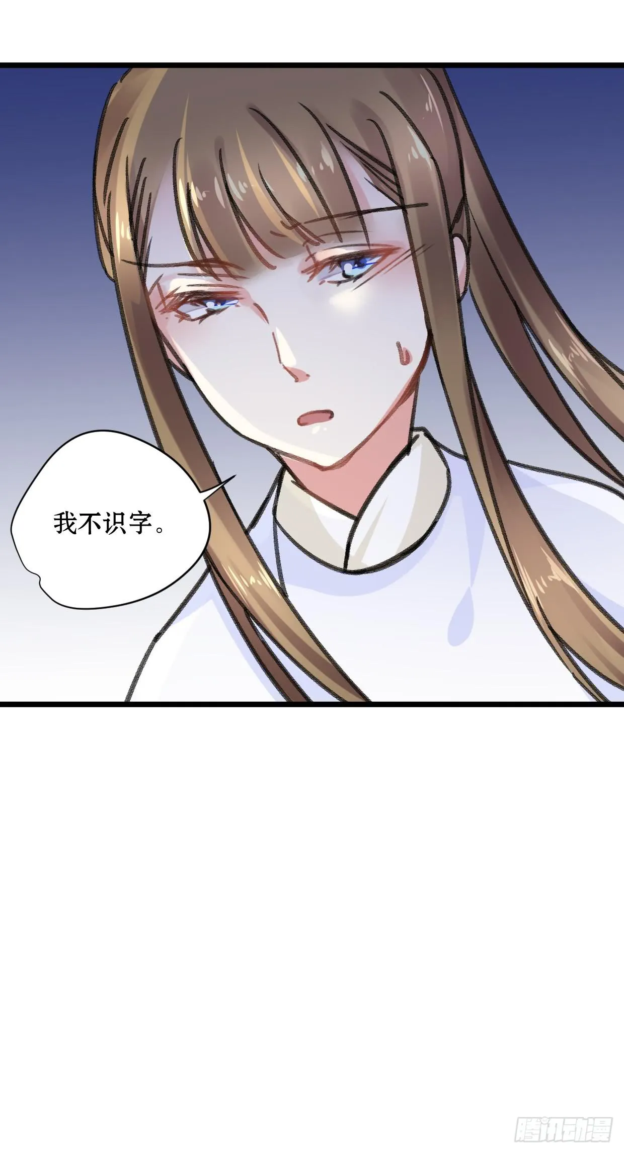 第十九话 第40页