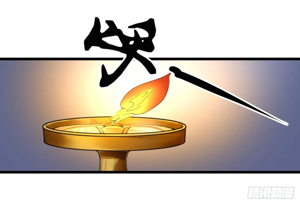第二十话 第28页