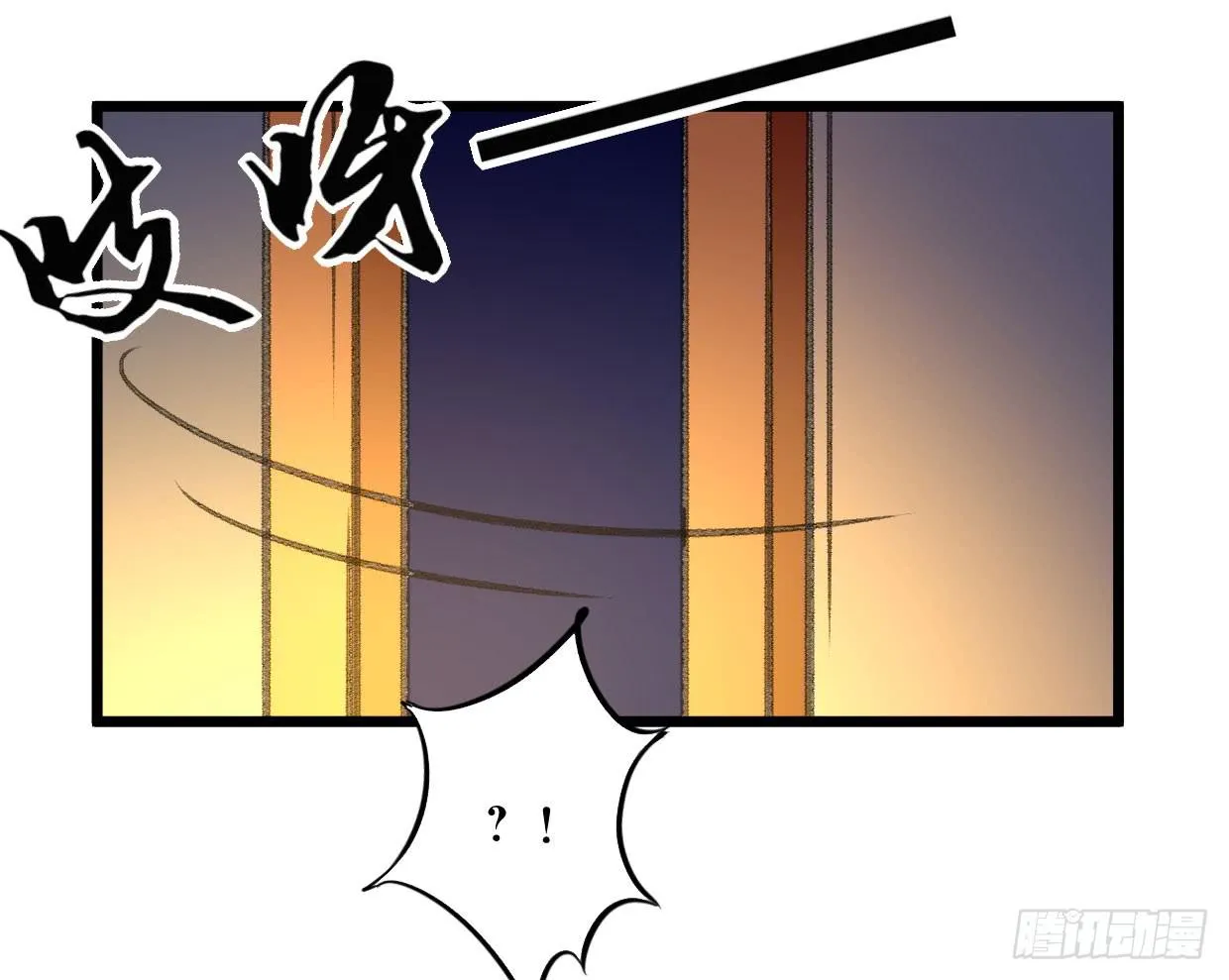 第二十话 第33页
