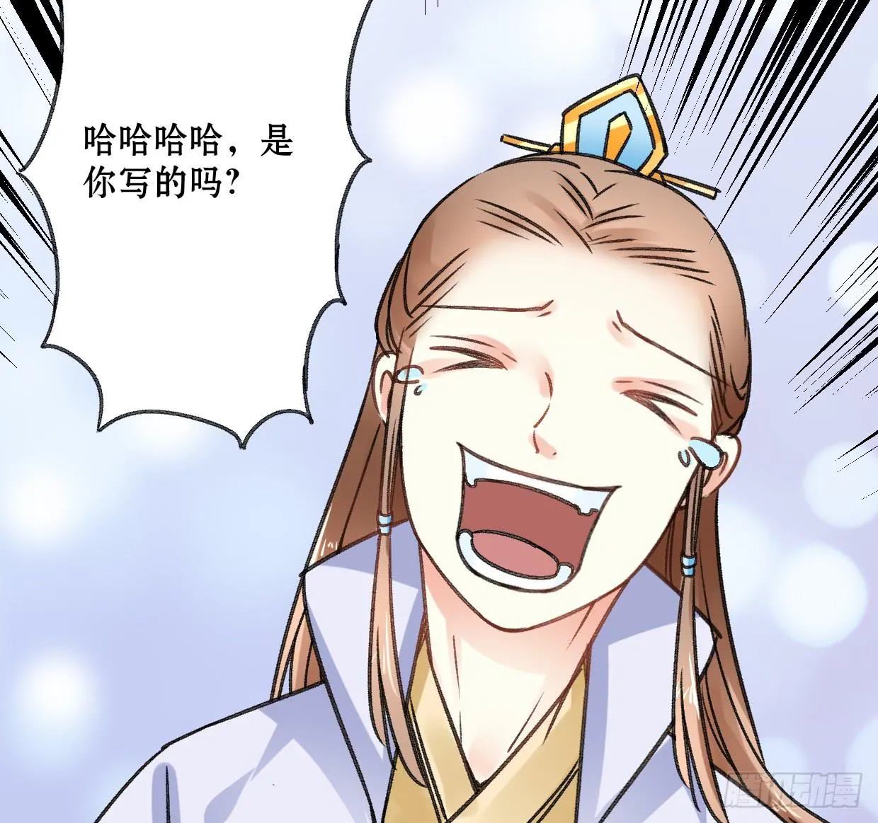 第二十一话 第21页