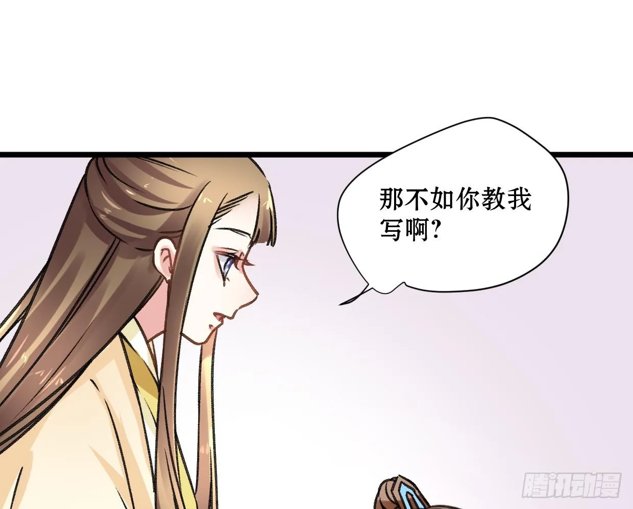 第二十一话 第30页