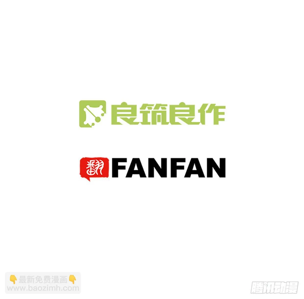 第二十二话 第2页