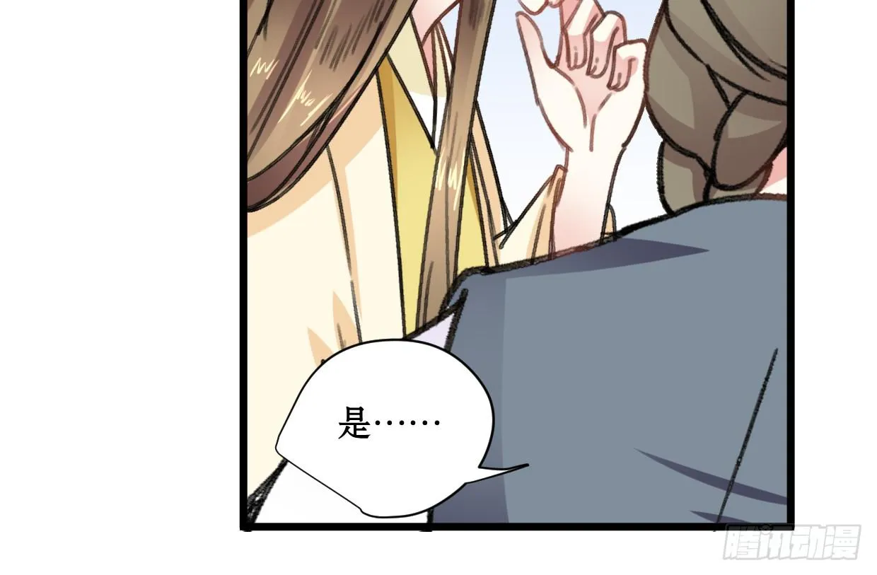 第二十二话 第38页
