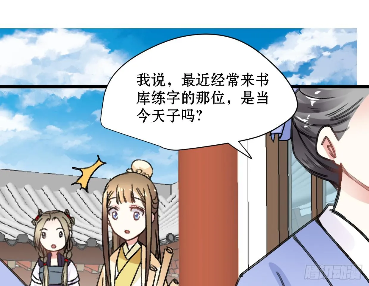 第二十二话 第39页