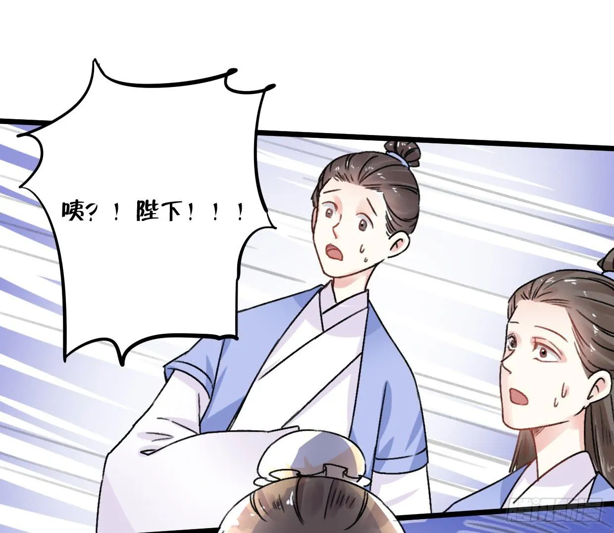 第二十三话 第15页