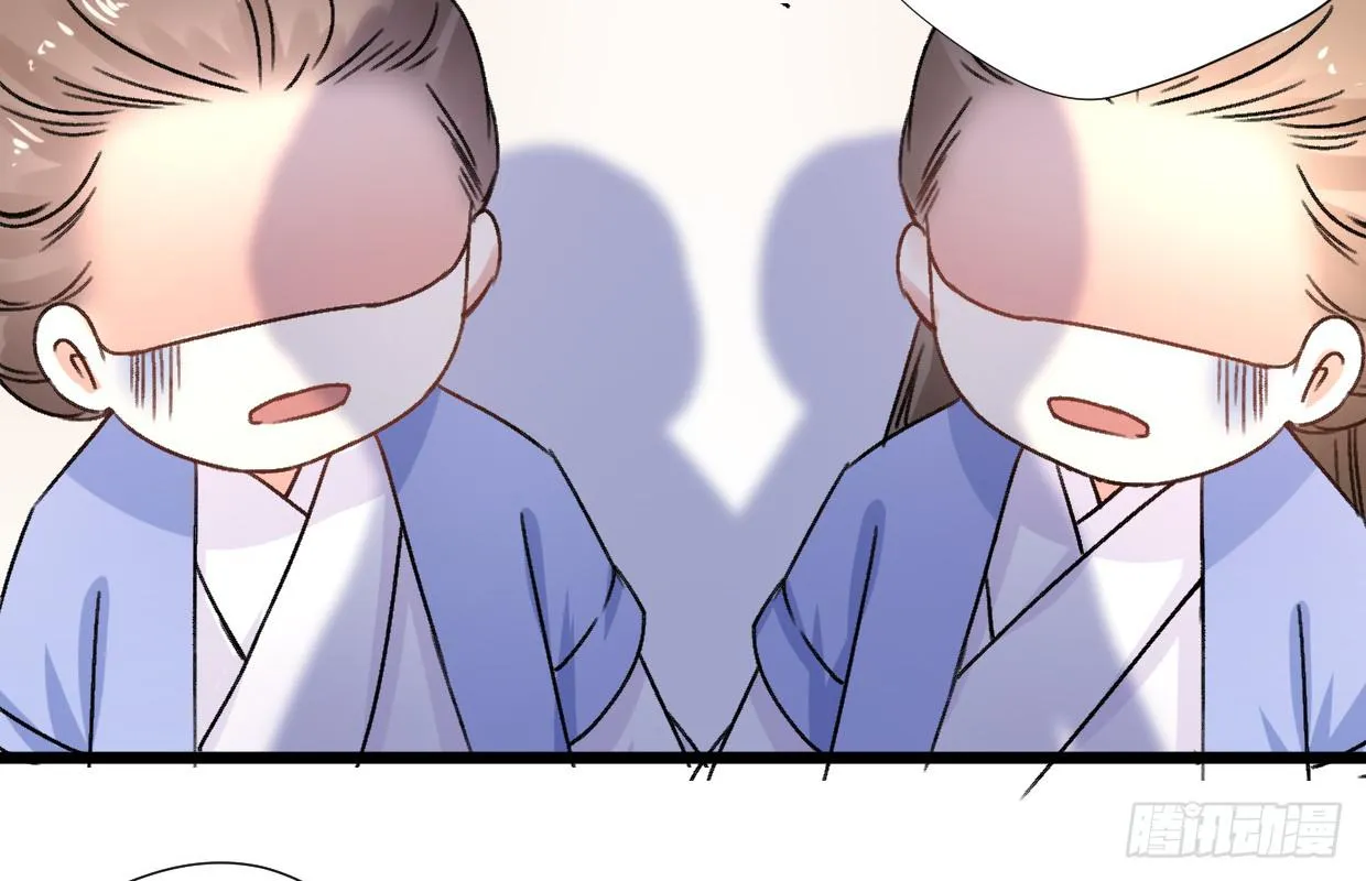 第二十三话 第17页