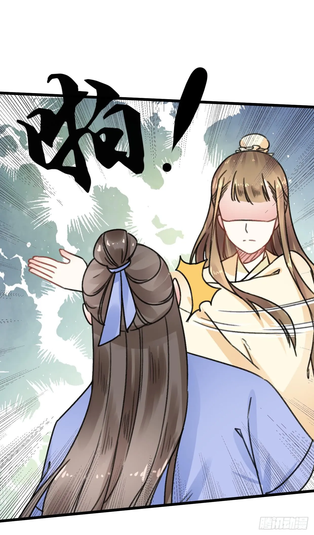 第二十三话 第21页
