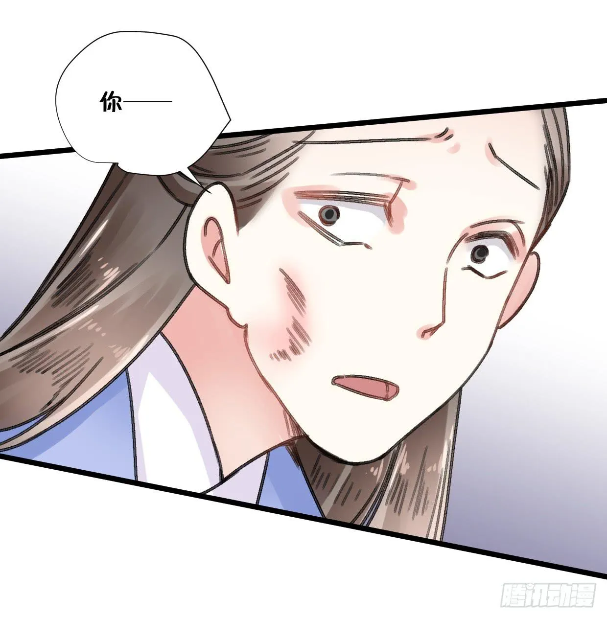 第二十三话 第26页