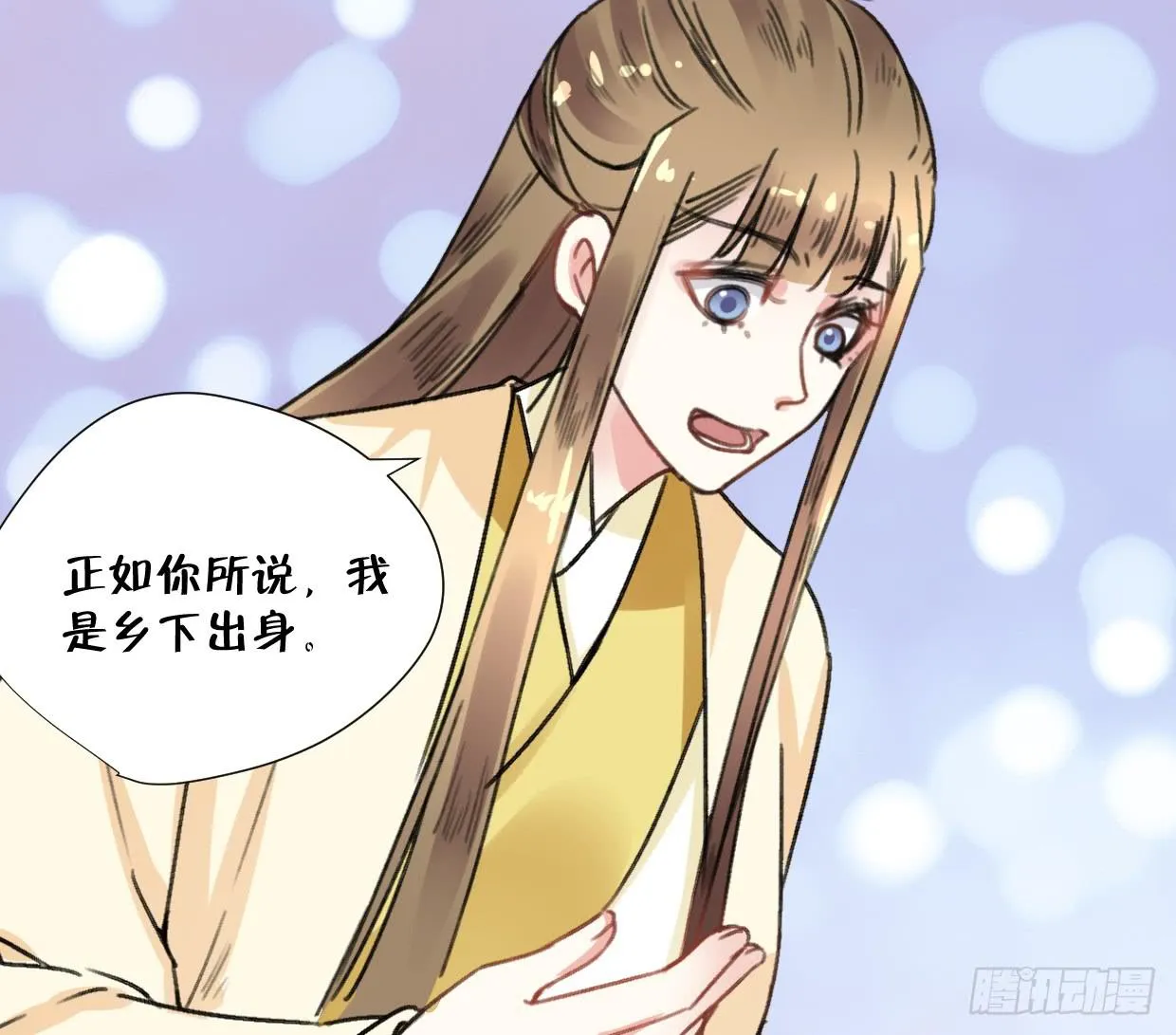 第二十三话 第30页